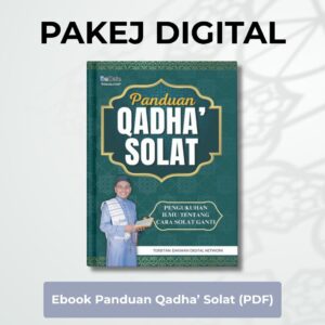 Pakej E-Book